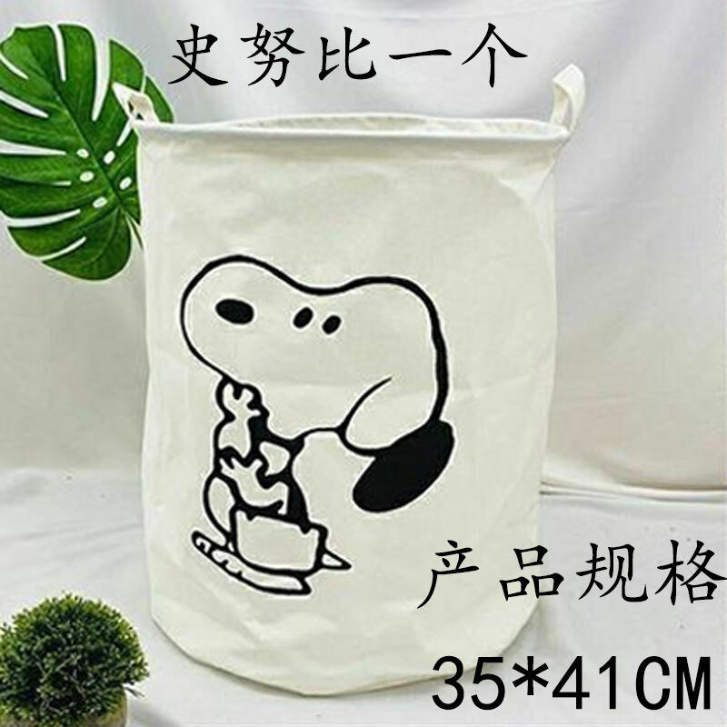 Snoopy Cotton Fabric Laundry H - Home Edit Bathroom Organizer ulasan dan harga