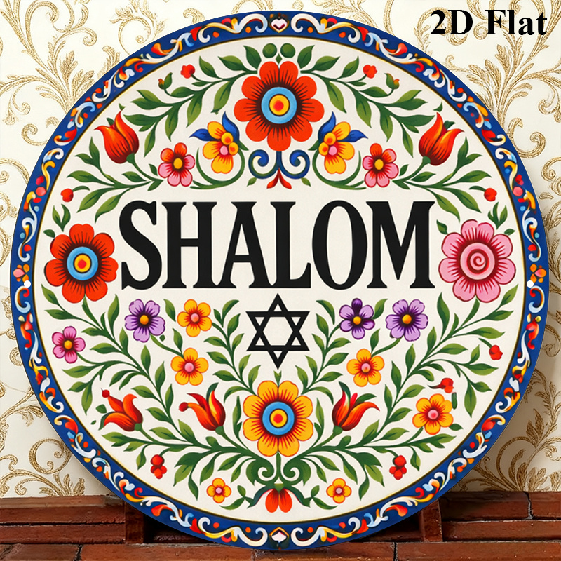 CIFBUY Vintage Shalom Hebrew A - Home & Bathroom Building Products Pte Ltd Photos ulasan dan harga