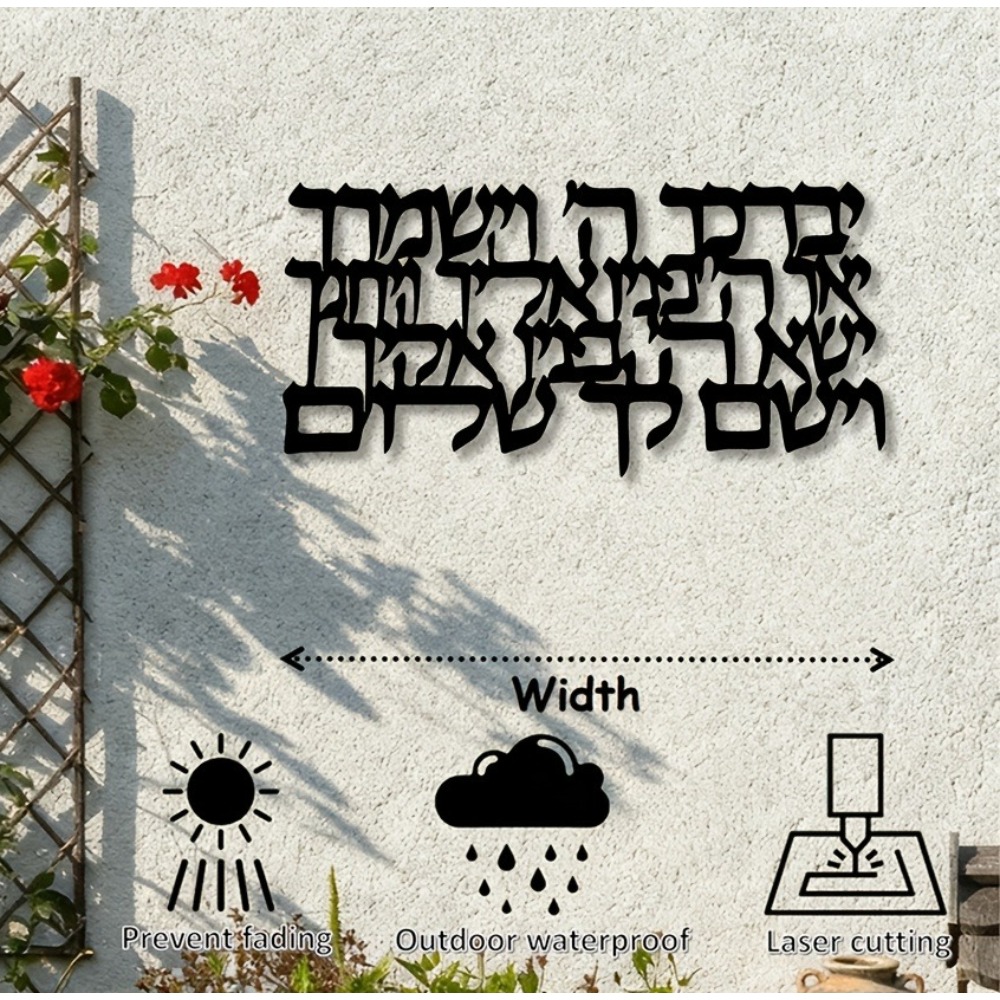 CIFBUY Hebrew Calligraphy Meta - Home & Bathroom Building Products Pte Ltd Photos ulasan dan harga