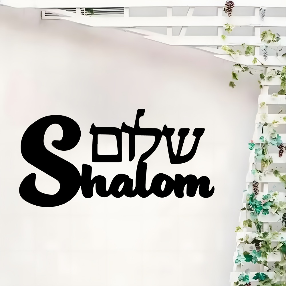 CIFBUY Metal Wall Art Shalom S - Home & Bathroom Building Products Pte Ltd Photos ulasan dan harga