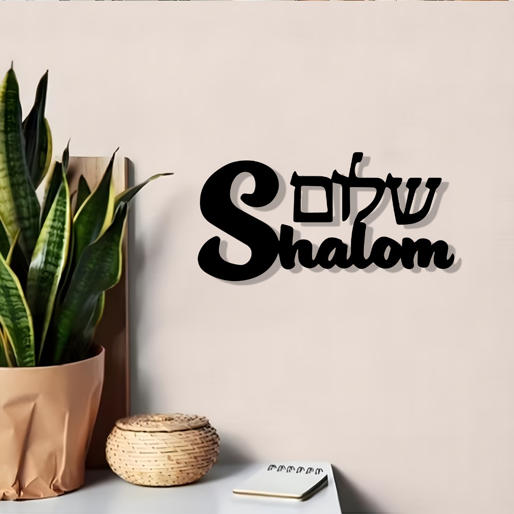 CIFBUY Metal Wall Art Shalom S - Home & Bathroom Building Products Pte Ltd Photos ulasan dan harga