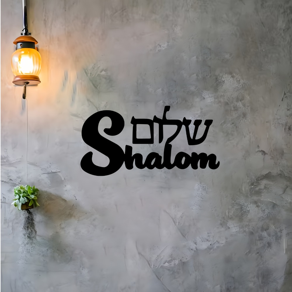 CIFBUY Metal Wall Art Shalom S - Home & Bathroom Building Products Pte Ltd Photos ulasan dan harga
