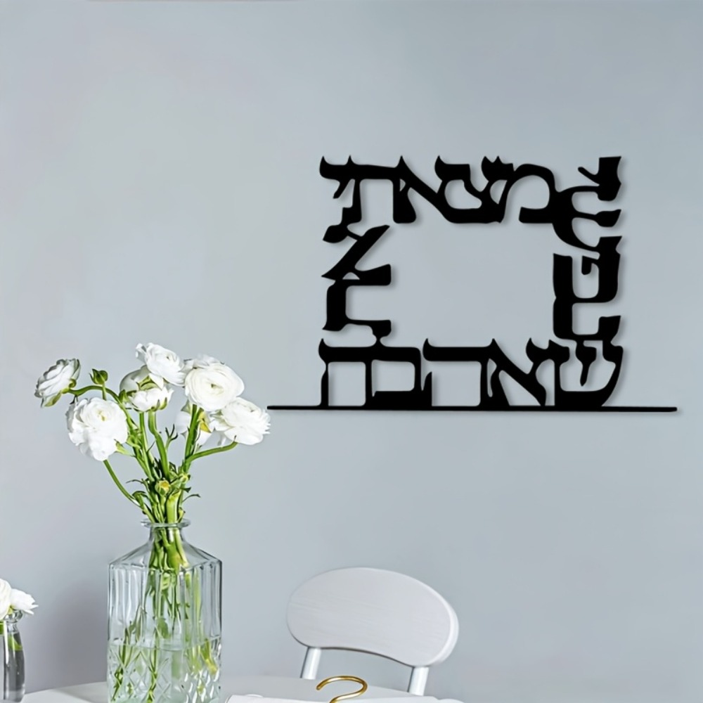CIFBUY Modern Hebrew Letter Me - Home & Bathroom Building Products Pte Ltd Photos ulasan dan harga
