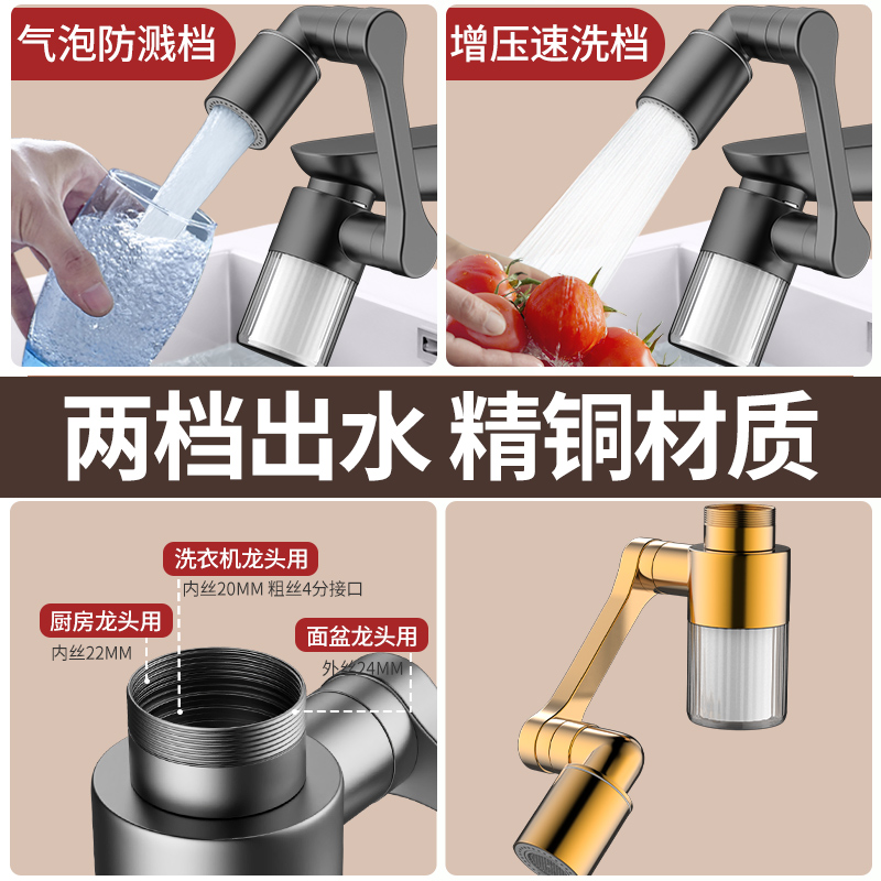 New Black 1440° Rotatable with - Home Bathroom Taps ulasan dan harga