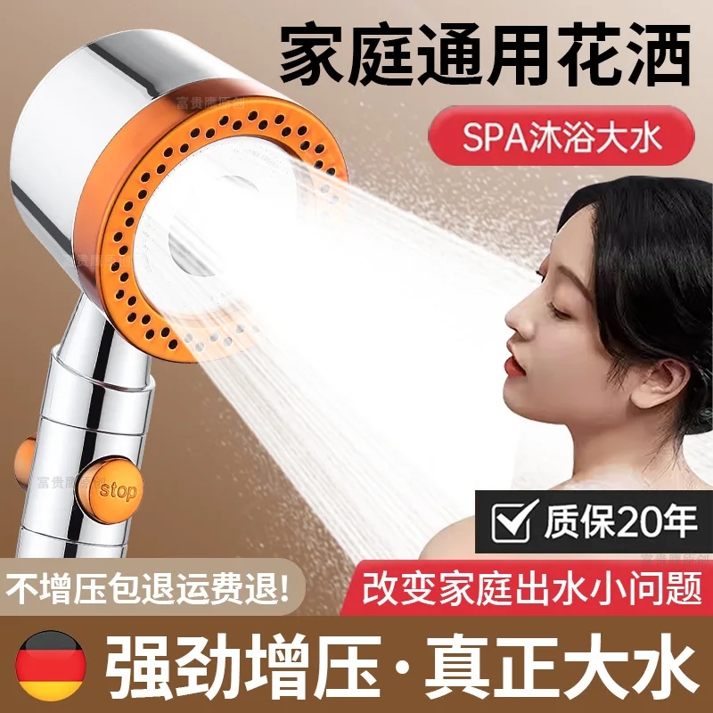 9 IN 1 Large Flow Shower Head  - Home Bathroom Taps ulasan dan harga