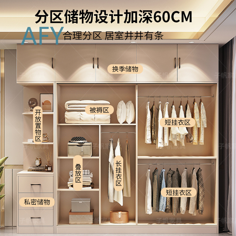 Premium All-Solid Wood Wardrob - Muji Home Storage ulasan dan harga