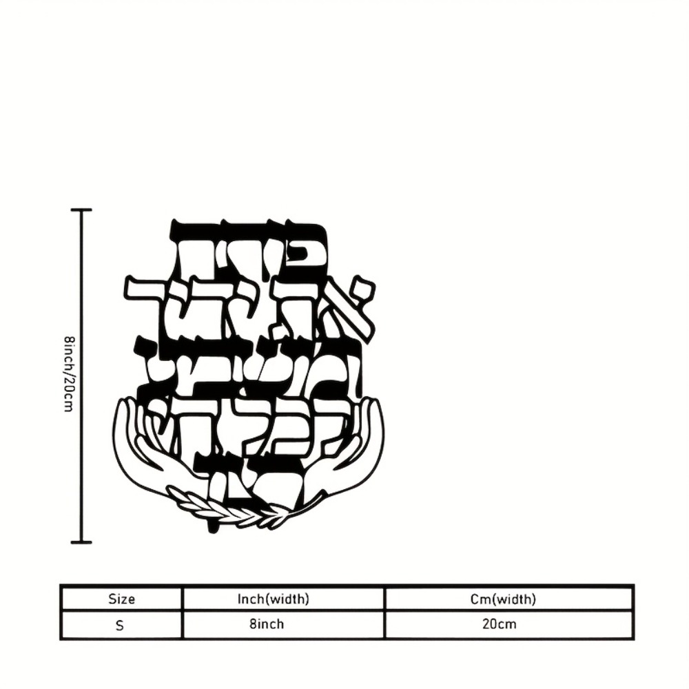 CIFBUY Metal Wall Art Hebrew B - Home & Bathroom Building Products Pte Ltd Photos ulasan dan harga