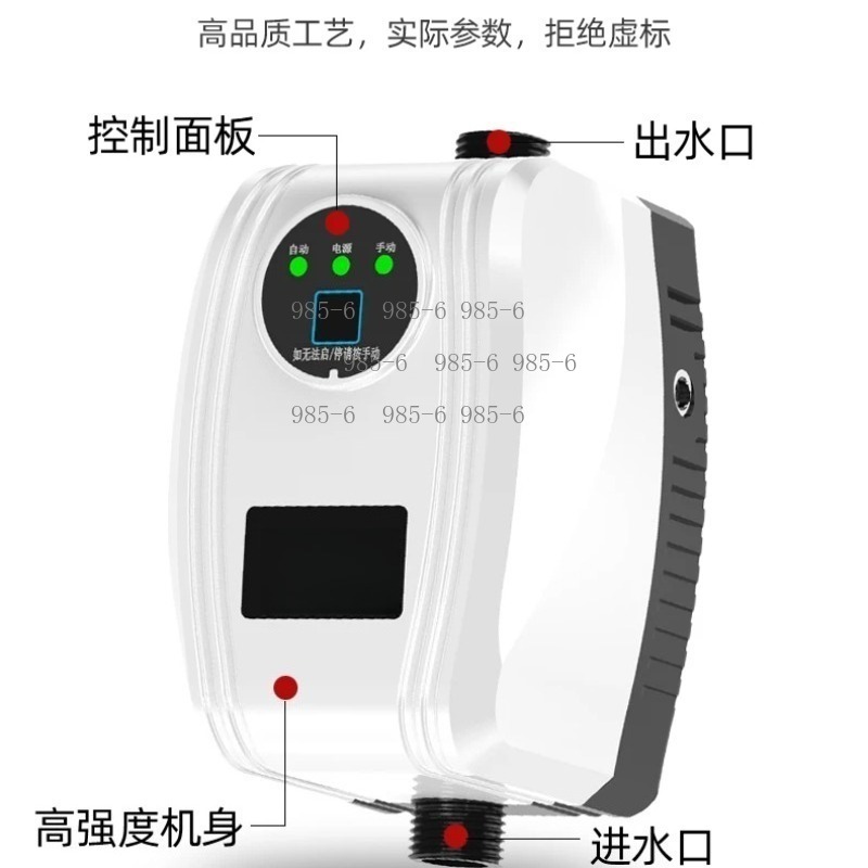Silent Automatic Water Heater  - Home Bathroom Pressure Pump ulasan dan harga